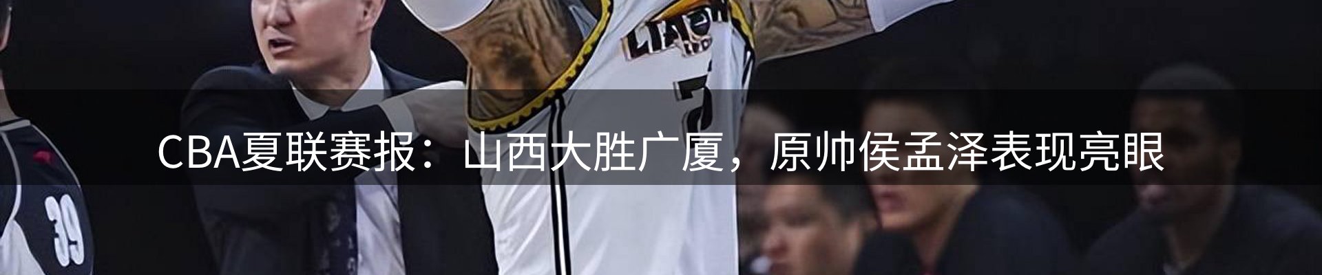 内页banner